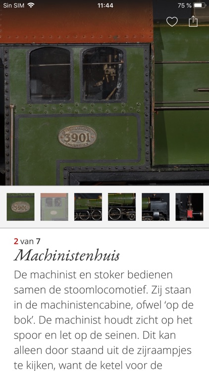 Second Canvas Musea Utrecht screenshot-4