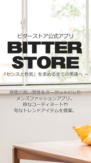 メンズファッション服の通販なら Bitter Store Dans L App Store