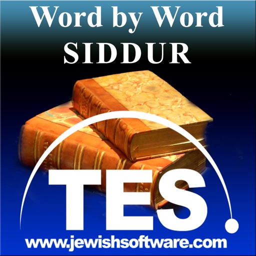 Hebrew Siddur Reader