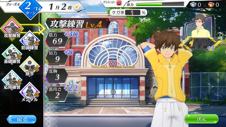 エンゲージソウルズ screenshot-4