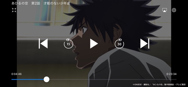 バンダイチャンネル見放題アプリ をapp Storeで