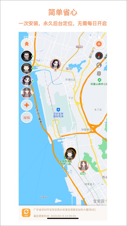 Footprint Share screenshot-3