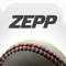 App Icon for Zepp Baseball App in Peru IOS App Store