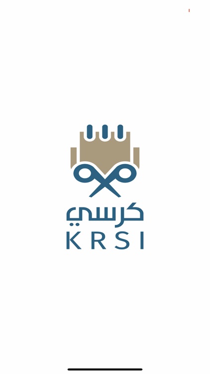 Krsi | كرسي