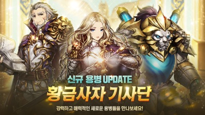 [ BrownDust Korea ]턴제 RPG – 브라운더스트 Hack screenshot 2 - game app interface