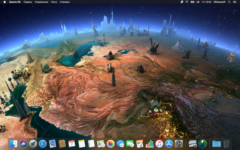 Скриншот из Earth 3D
