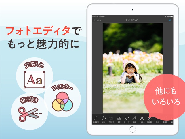 Iフォトアルバム 大切な写真や動画をアルバムに保存 整理 をapp Storeで