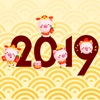 2019 Happy Chinese Pig Year