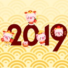 2019 Happy Chinese Pig Year