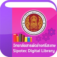 Sipotec Digital Library