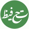 تحفيظ القرآن الكريم  Tahfiz‎