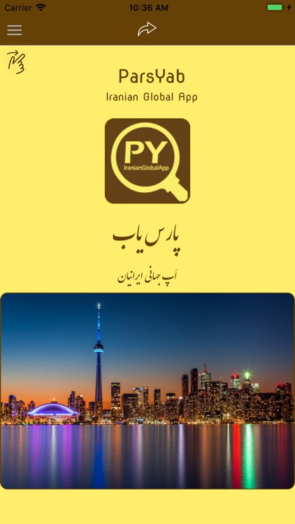 ParsYab-پارس یاب