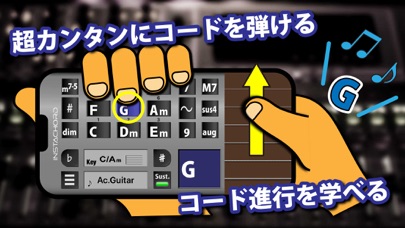 Instachord I インスタコード I Iphoneアプリ Applion