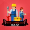 Tools Maintenance