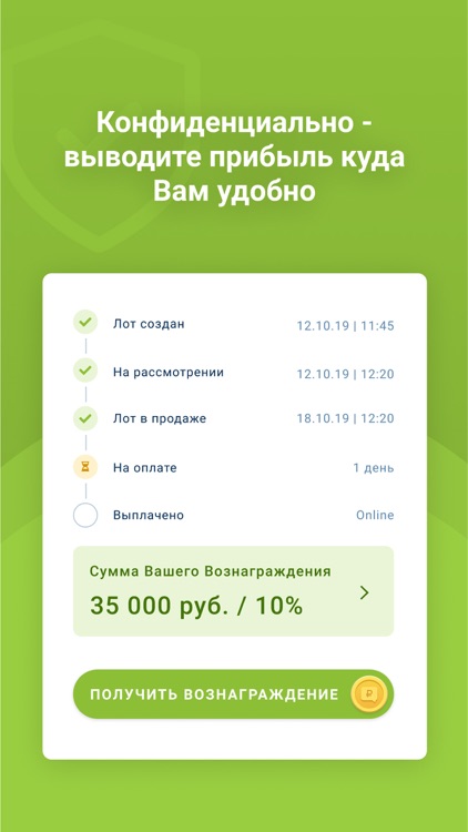 Onado.ru – кэшбэк и заработок screenshot-4