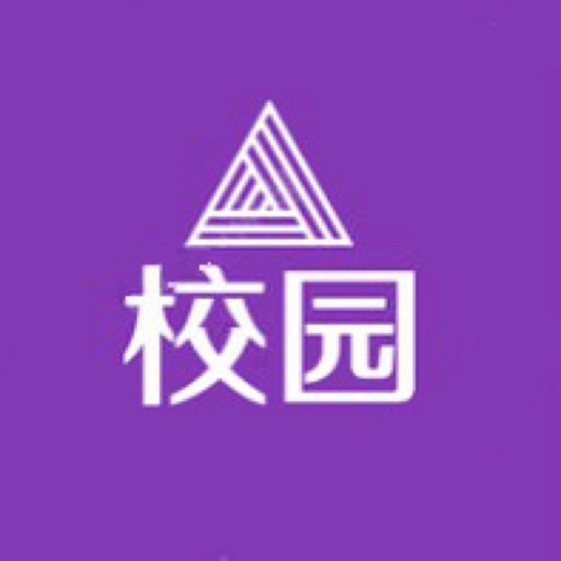 校园出入登记