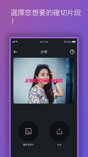 GIF 創作工具 - 影片轉 GIF - Creator(圖3)-速報App