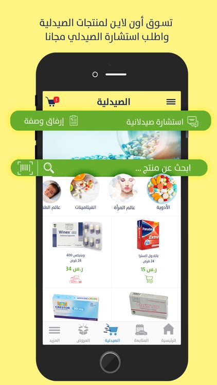 BookDr. بوك دكتور screenshot-5