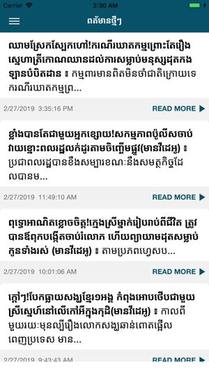 Cambotrend(圖2)-速報App