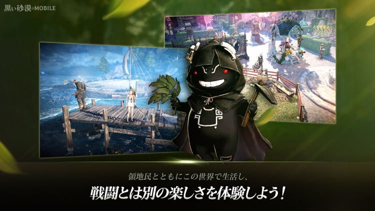 黒い砂漠 MOBILE screenshot-6