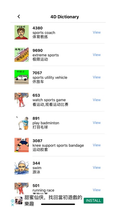 Sports Toto Live 4d Apps 148apps