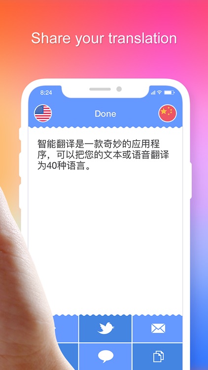 Smart Translator!
