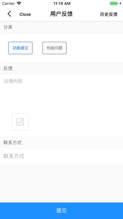 二次元组合-经典动漫音乐 screenshot-9