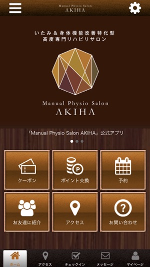 Manual Physio Salon AKIHA