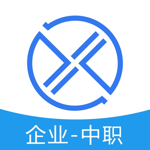 习行(中职版)-企业版 icon
