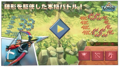 ロードモバイル:オンラインキングダム戦争&ヒーローRPGのスクリーンショット1 ロードモバイル:オンラインキングダム戦争&ヒーローRPGのスクリーンショット1