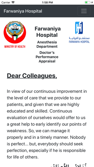 Kuwait Anesthesiologist Survey(圖2)-速報App