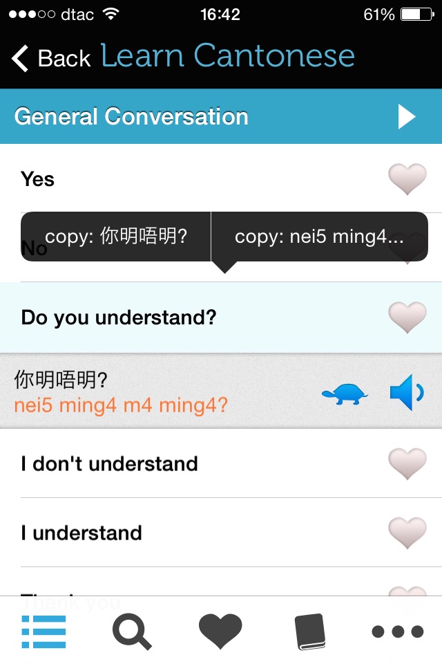 Learn Cantonese - Phrasebook screenshot 2