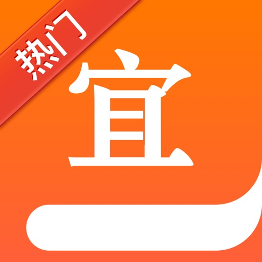 宜搜小说-看小说大全的电子书阅读神器