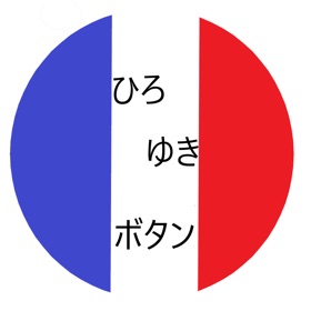 ひろゆきボタン De Shingo Yanagida Ios Aplicaciones Appagg