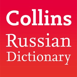 Collins Russian 2017