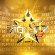 Hiru Star