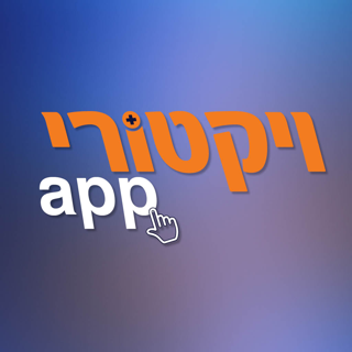 הפיראט האדום On The App Store