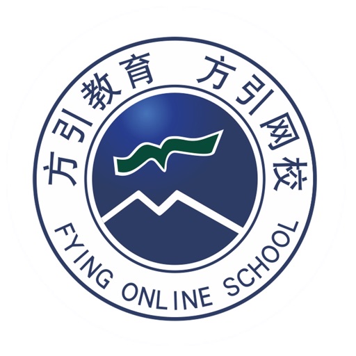 方引在线学堂