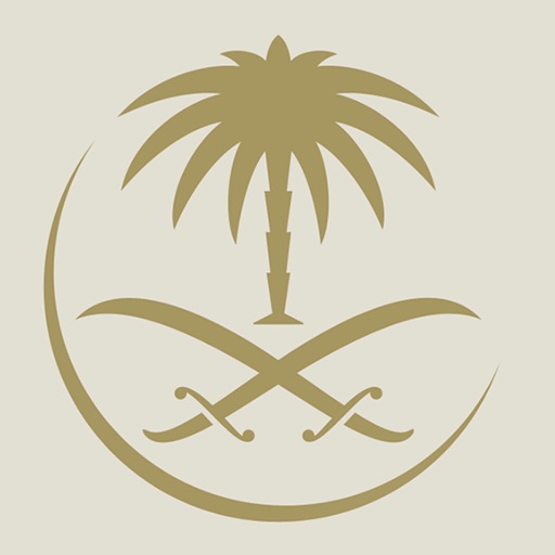 SAUDIA