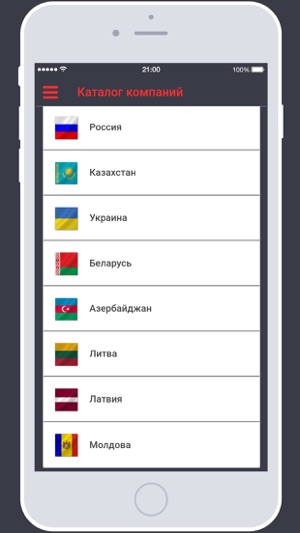 RPP - Ремонт пневмоподвески(圖1)-速報App