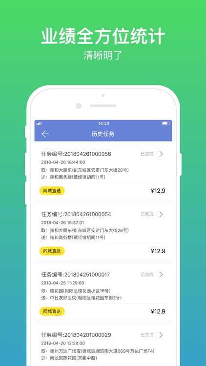 火箭侠 screenshot-3