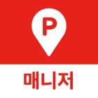 Top 40 Business Apps Like T map 주차 Manager - 티맵주차매니저 - Best Alternatives