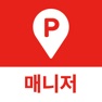 Get T map 주차 Manager (입주사용) for iOS, iPhone, iPad Aso Report