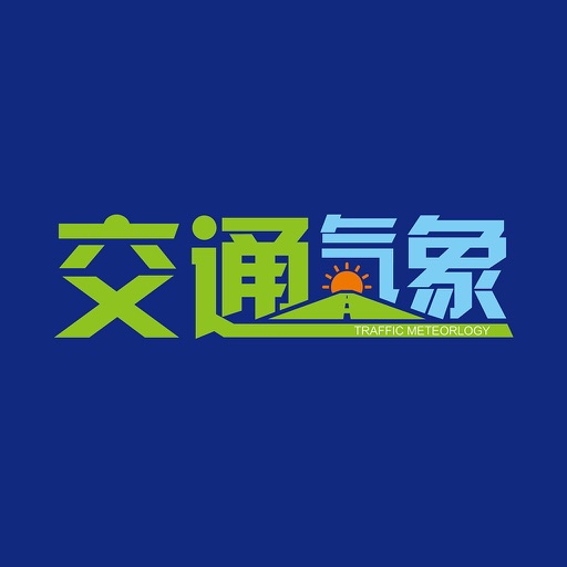 江苏·交通气象