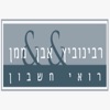 רבינוביץ אבן ממן - רואי חשבון