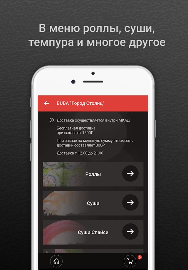 Buba by Sumosan screenshot 2