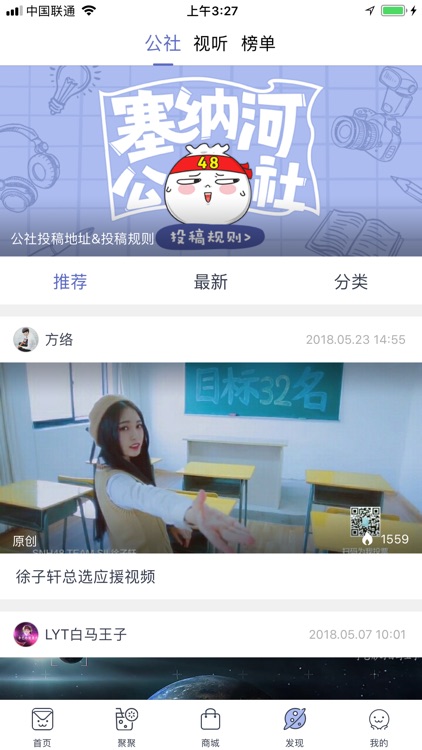 口袋48