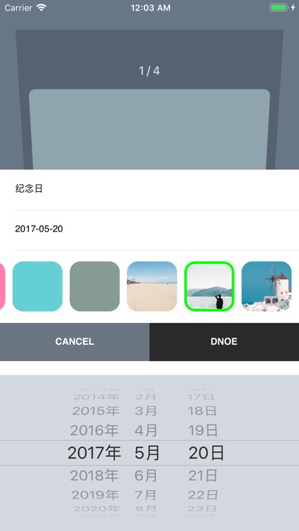 UniqueDay screenshot-3