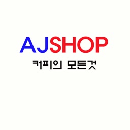 에이제이샵 - ajshop