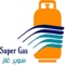 سوبر غاز 